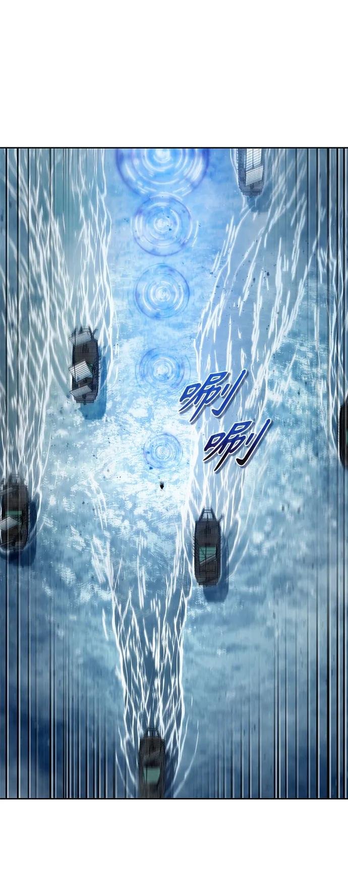 249. 第85章. 北海冰宫（1）