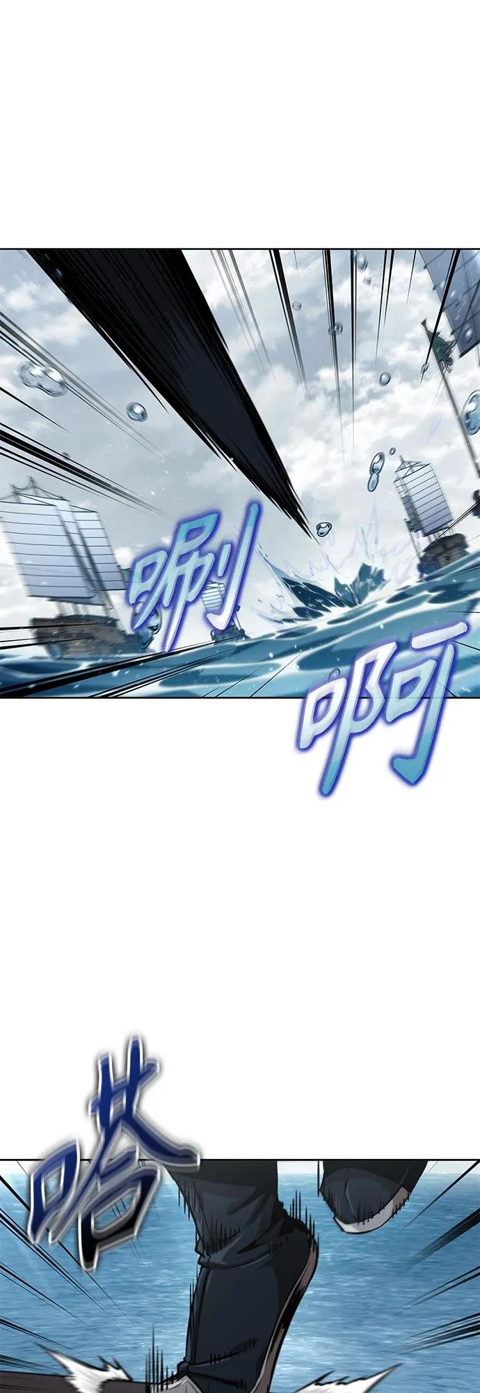 249. 第85章. 北海冰宫（1）