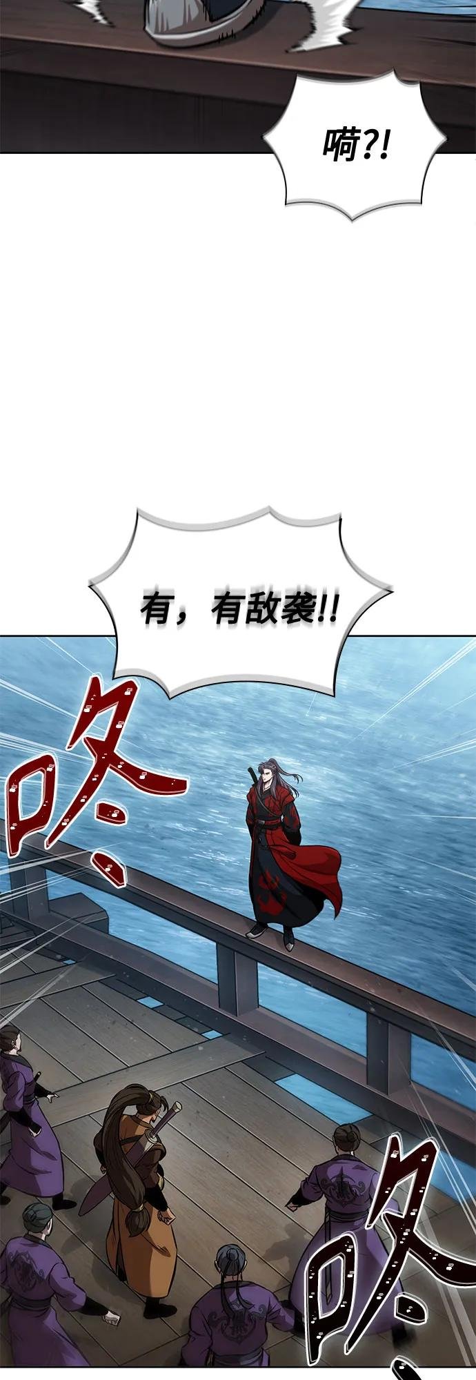249. 第85章. 北海冰宫（1）