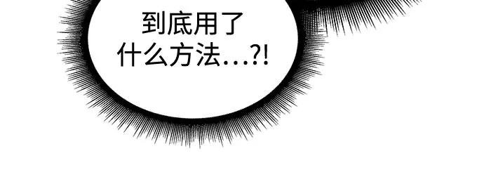249. 第85章. 北海冰宫（1）