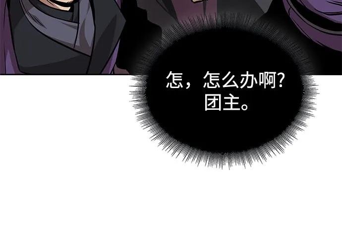 249. 第85章. 北海冰宫（1）