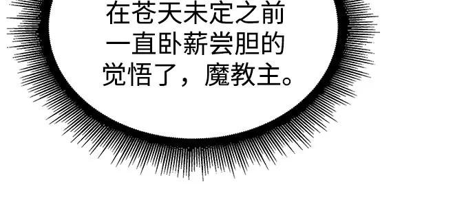 249. 第85章. 北海冰宫（1）