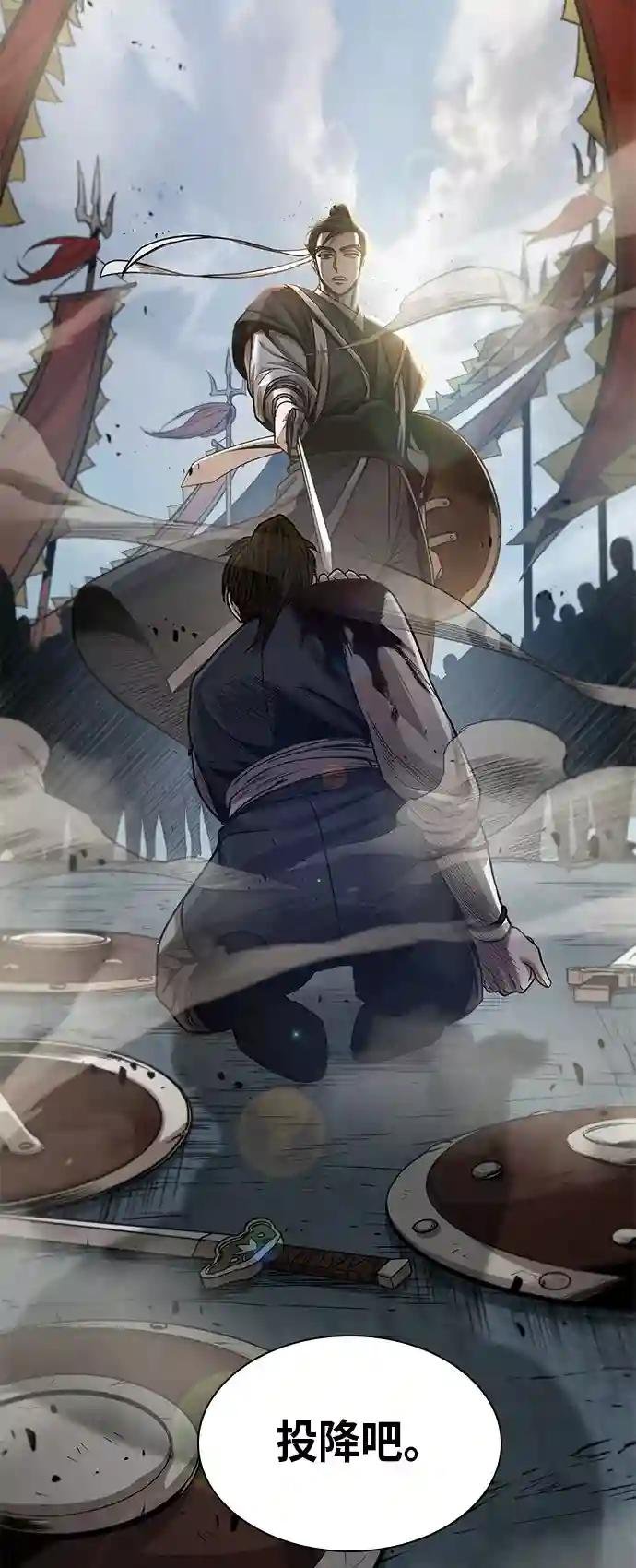 025. 第10章 以眼还眼，以牙还牙（2）