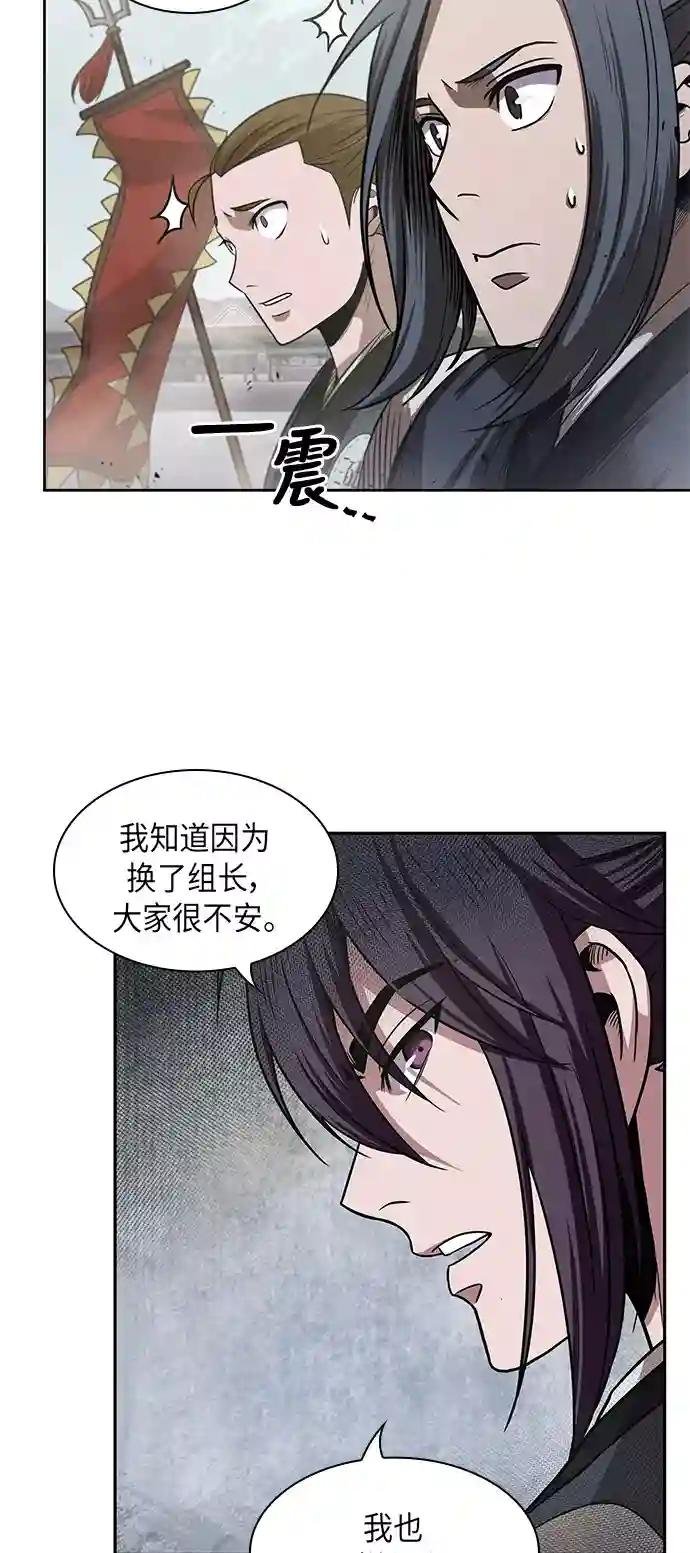 025. 第10章 以眼还眼，以牙还牙（2）