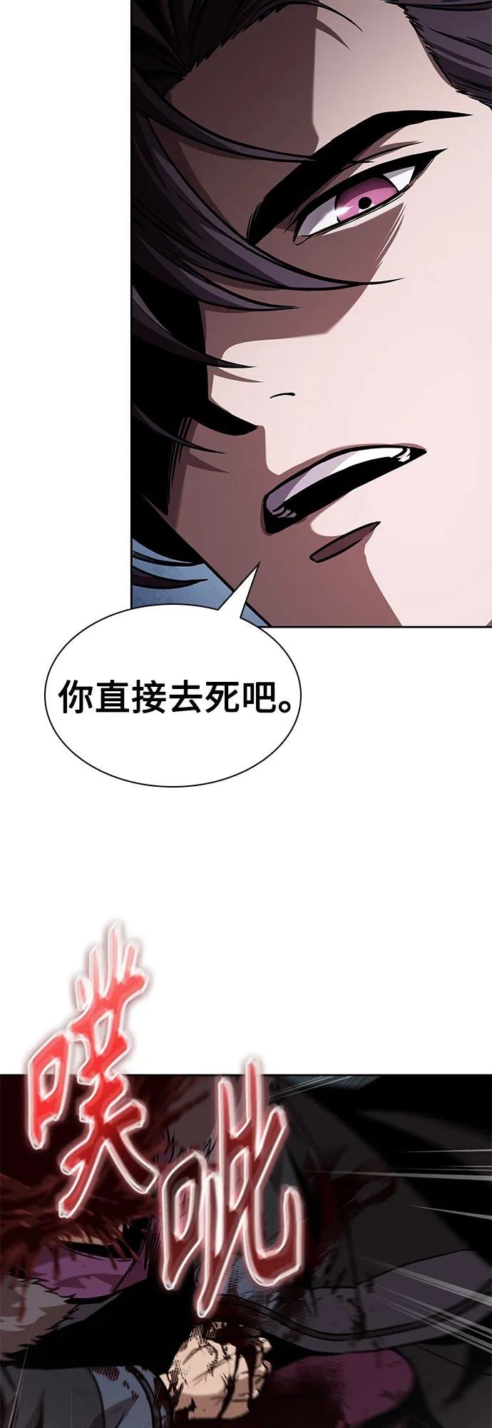 250. 第85章. 北海冰宫（2）