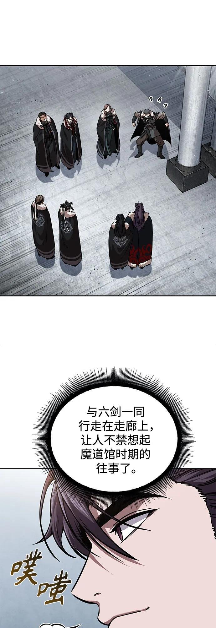 251. 第86章. 冰宫坍塌（1）