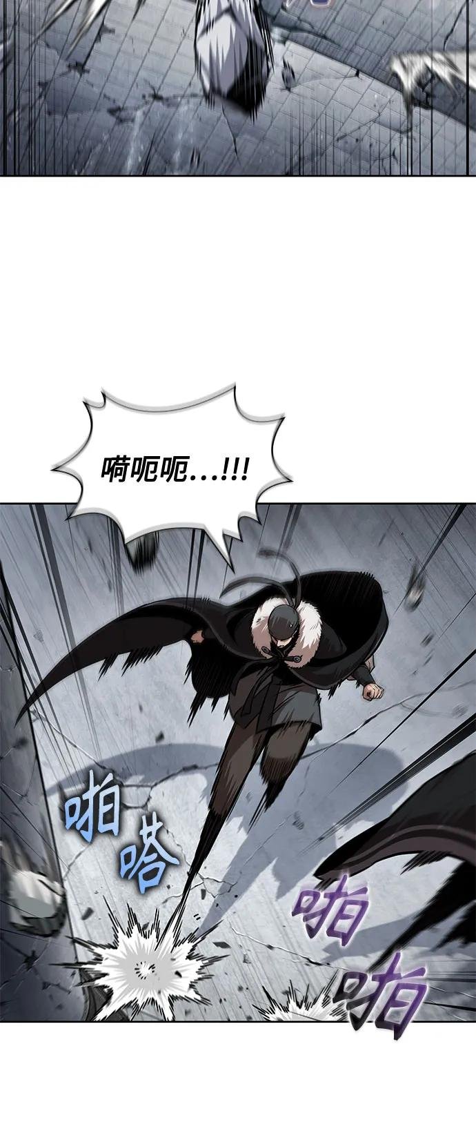 251. 第86章. 冰宫坍塌（1）