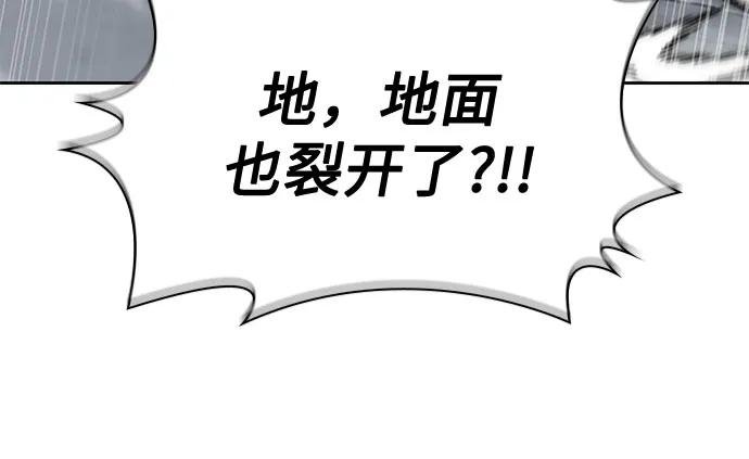 251. 第86章. 冰宫坍塌（1）