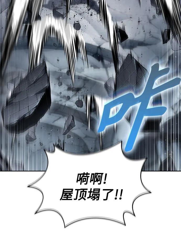 251. 第86章. 冰宫坍塌（1）