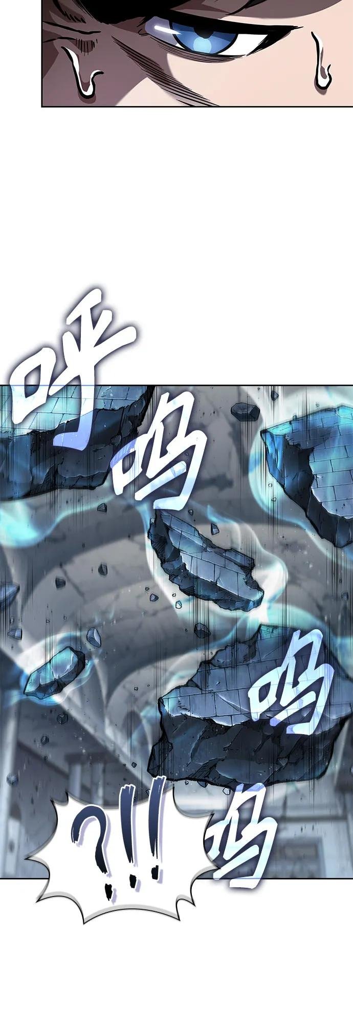 251. 第86章. 冰宫坍塌（1）