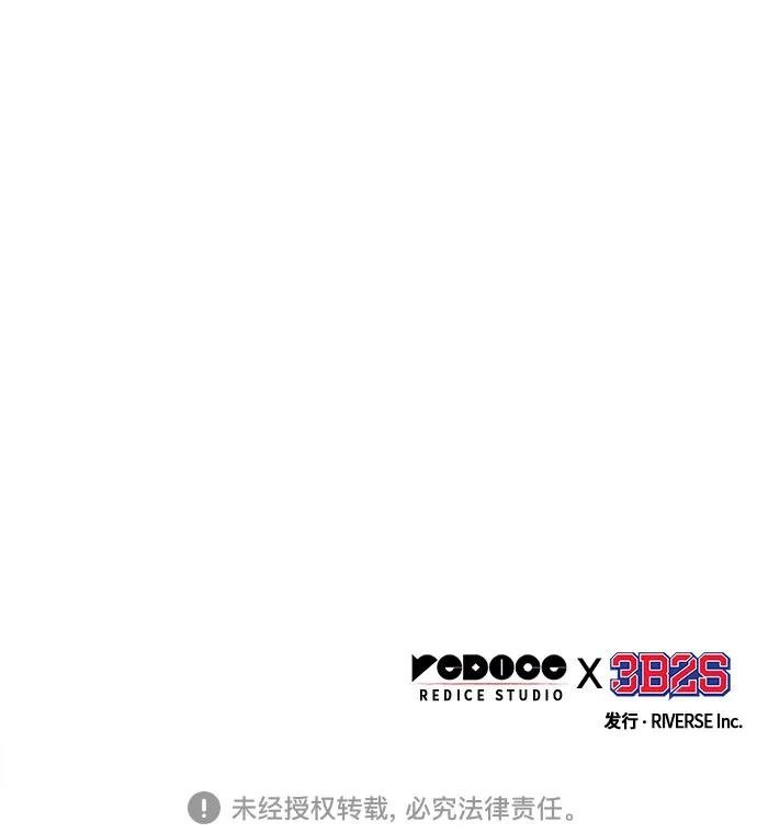 251. 第86章. 冰宫坍塌（1）