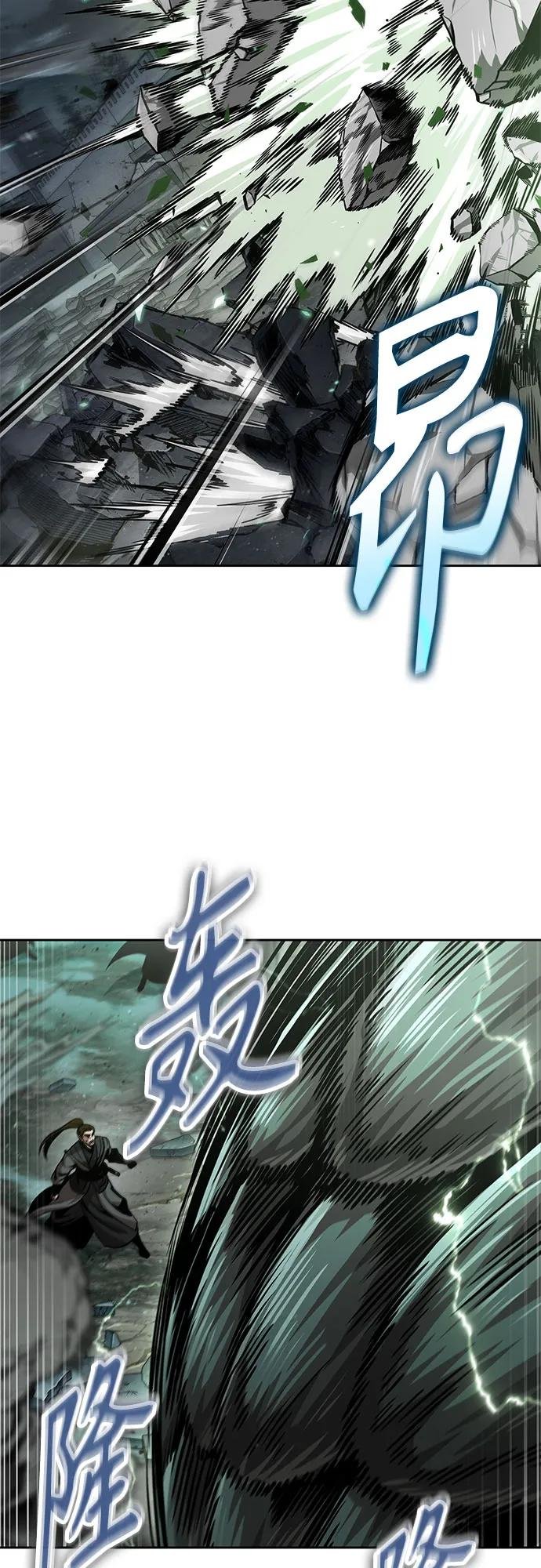 253. 第86章. 冰宫坍塌（3）