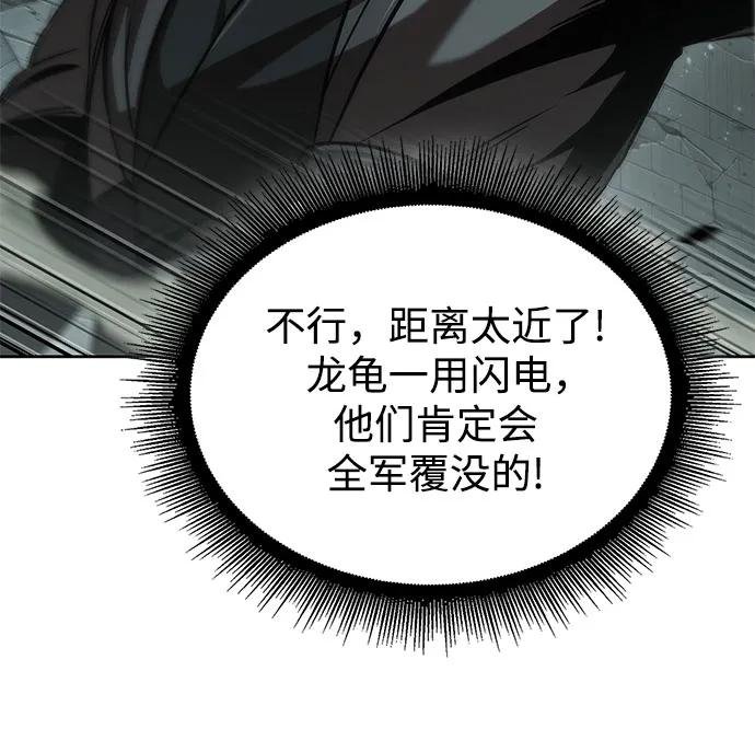 253. 第86章. 冰宫坍塌（3）