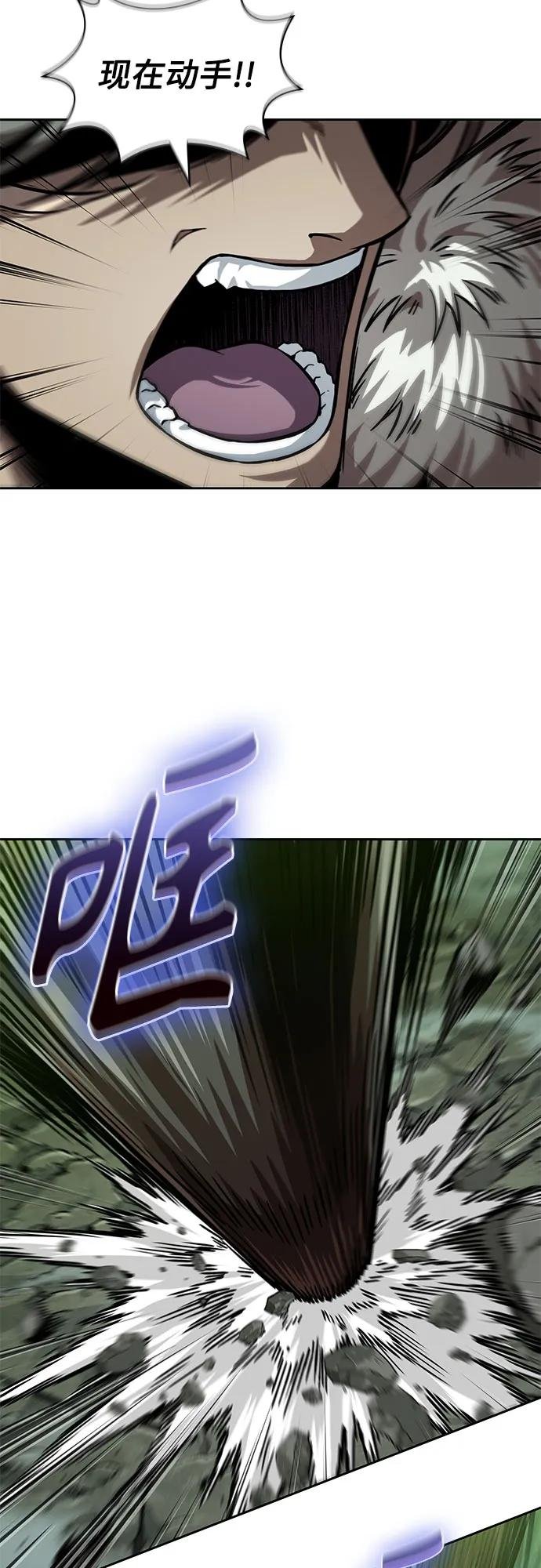253. 第86章. 冰宫坍塌（3）