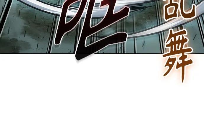 254. 第87章. 龙龟（1）