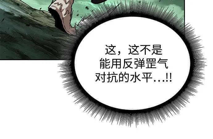 254. 第87章. 龙龟（1）