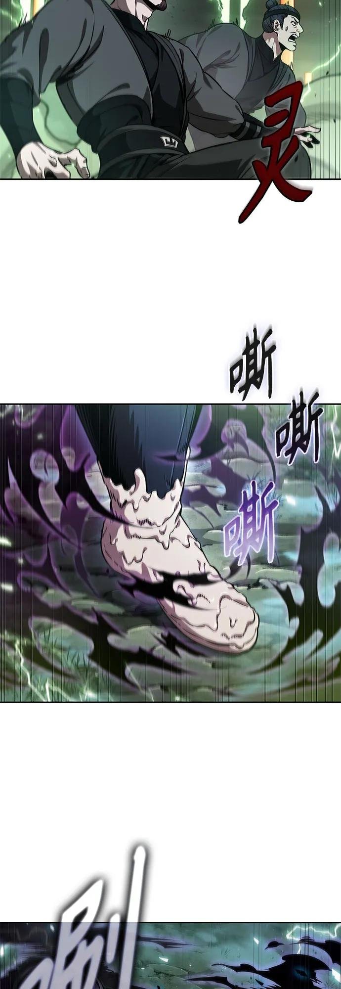 254. 第87章. 龙龟（1）