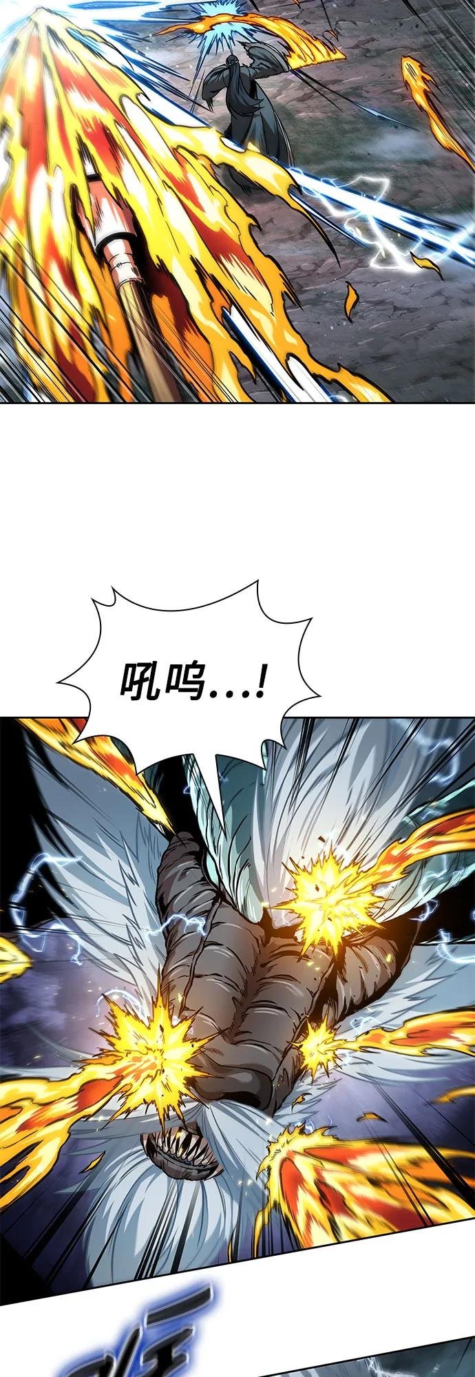 256. 第87章. 龙龟（3）