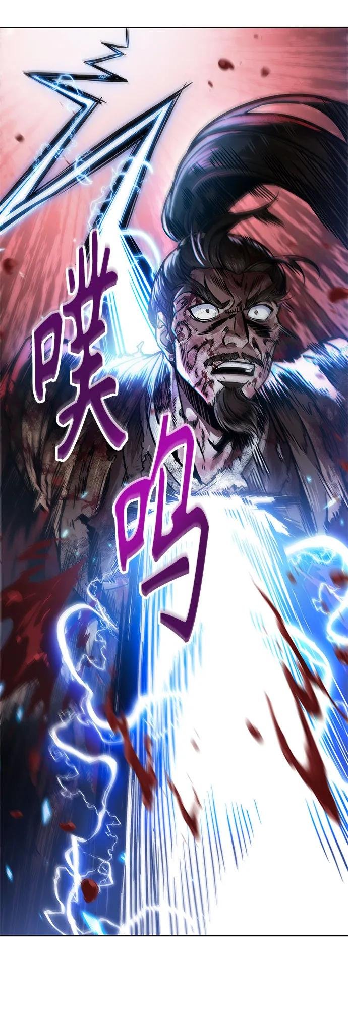 256. 第87章. 龙龟（3）