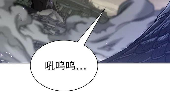 258. 第87章. 龙龟（5）