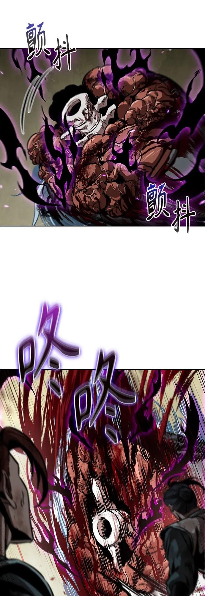 258. 第87章. 龙龟（5）