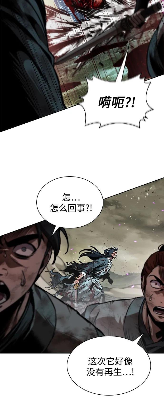 258. 第87章. 龙龟（5）