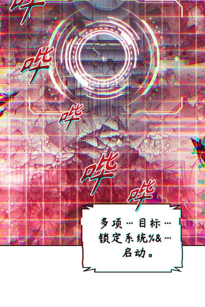 258. 第87章. 龙龟（5）
