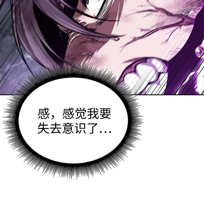 258. 第87章. 龙龟（5）