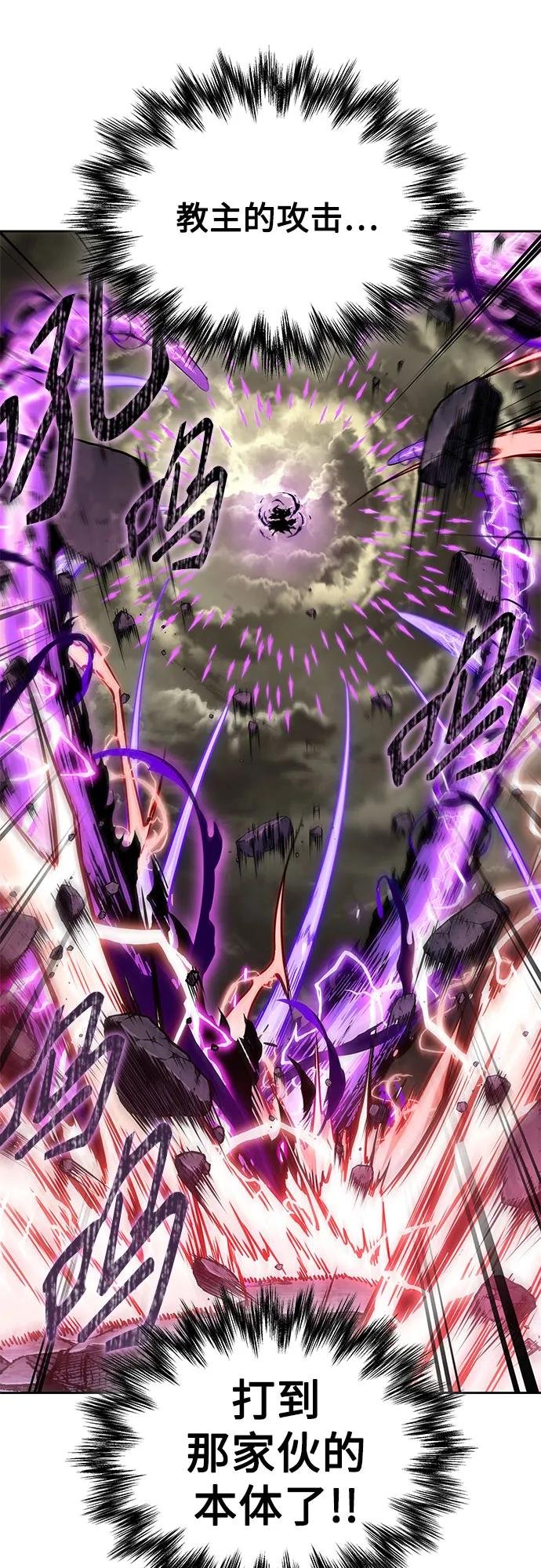 259. 第87章. 龙龟（6）