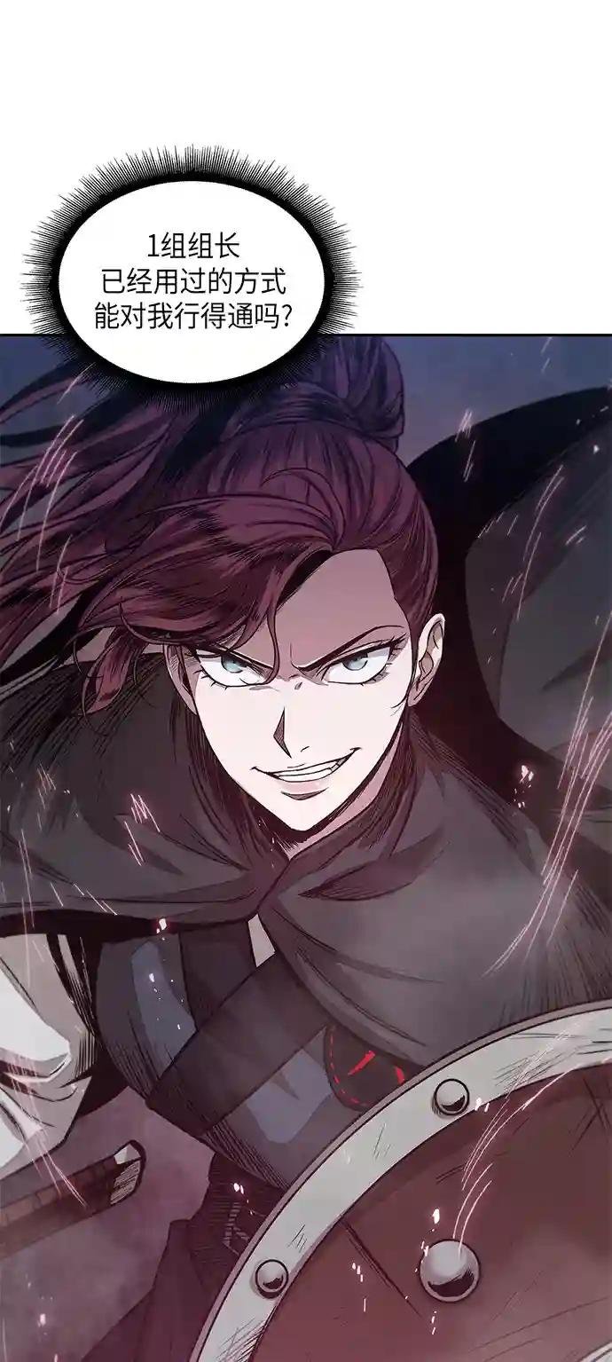 026. 第11章 魔道馆秘笈书房（1）