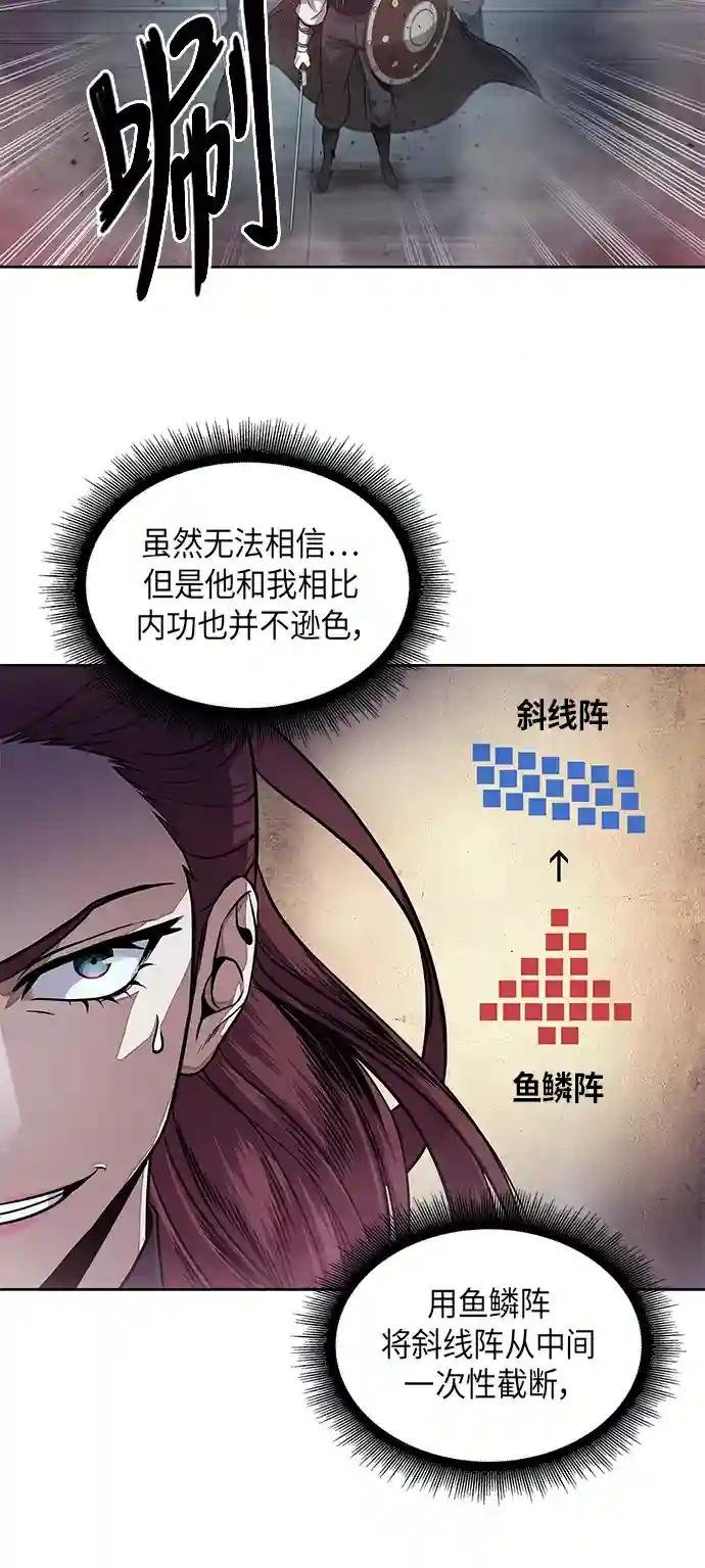 026. 第11章 魔道馆秘笈书房（1）