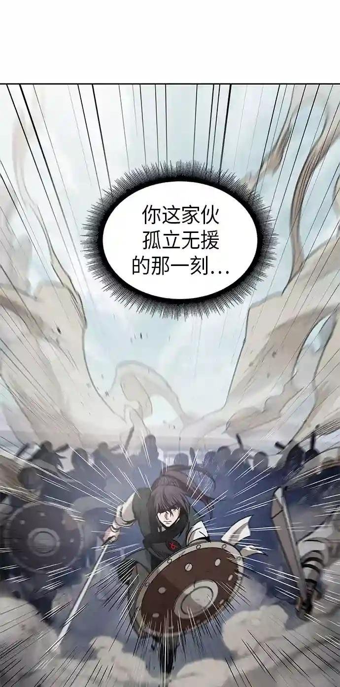 026. 第11章 魔道馆秘笈书房（1）