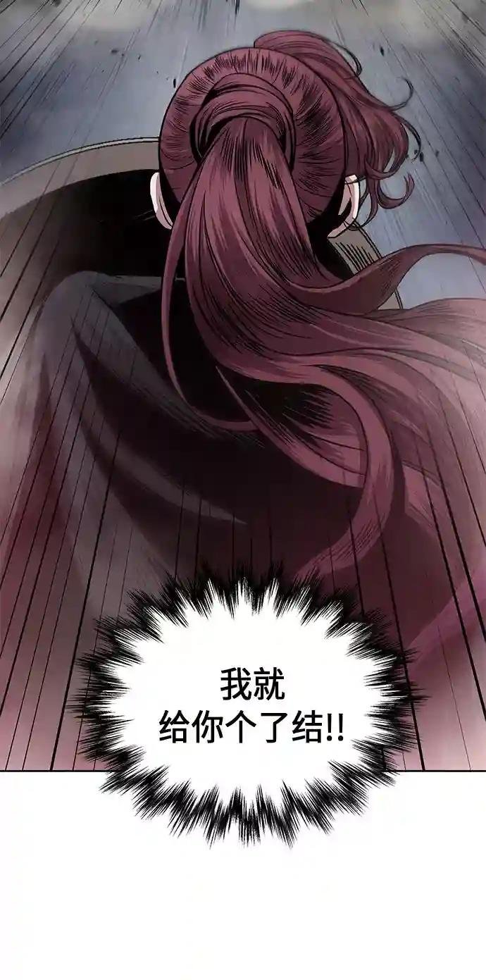 026. 第11章 魔道馆秘笈书房（1）