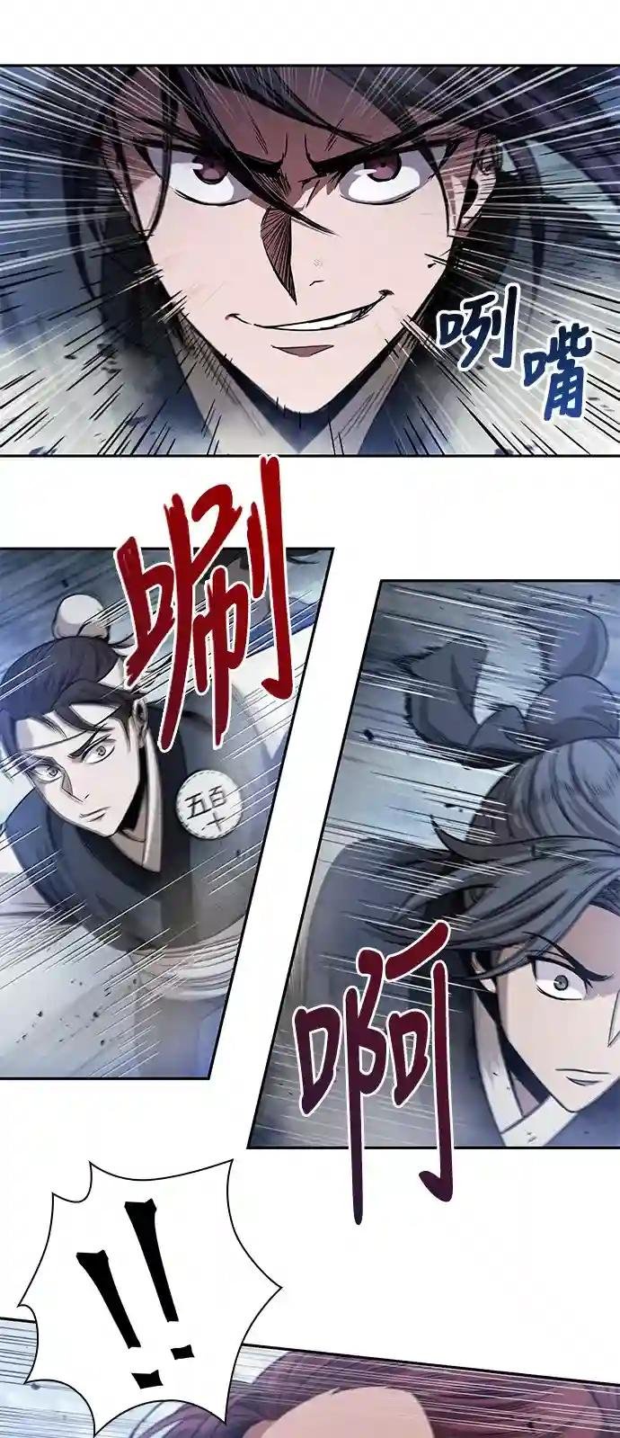 026. 第11章 魔道馆秘笈书房（1）