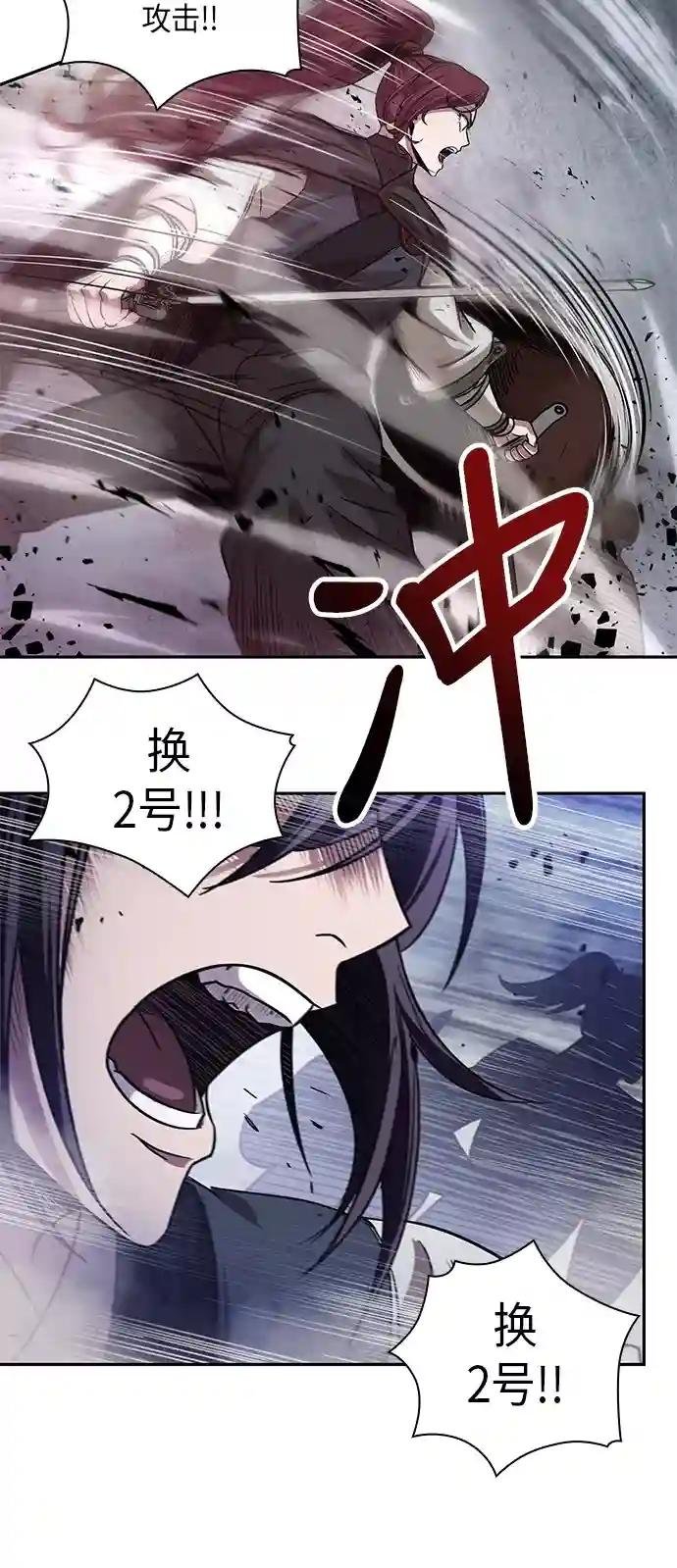 026. 第11章 魔道馆秘笈书房（1）