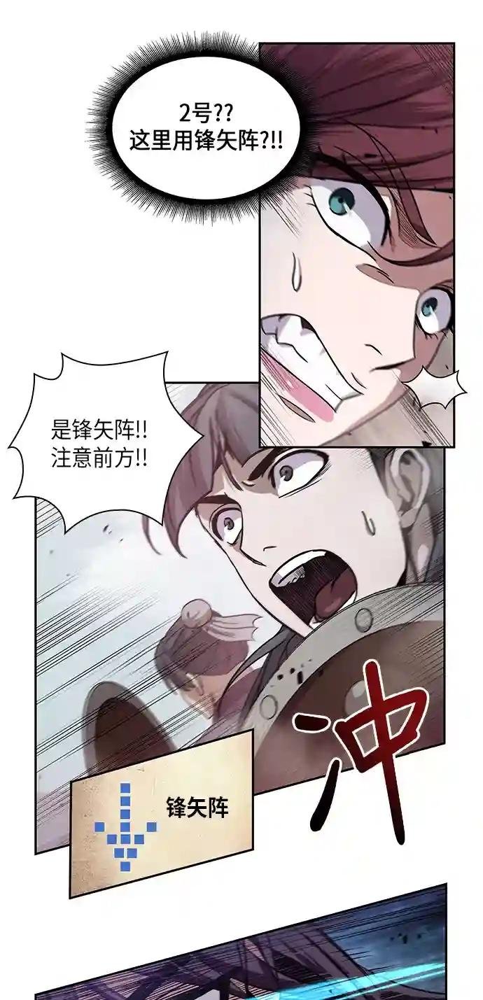 026. 第11章 魔道馆秘笈书房（1）