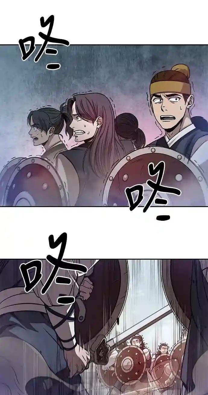 026. 第11章 魔道馆秘笈书房（1）