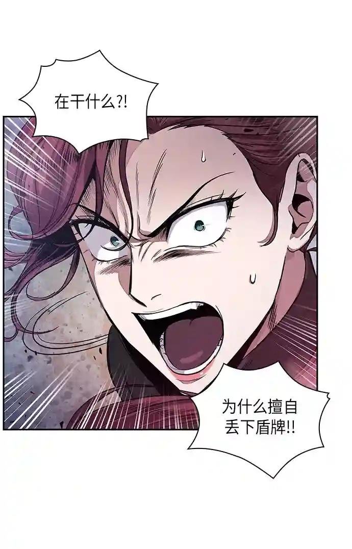 026. 第11章 魔道馆秘笈书房（1）