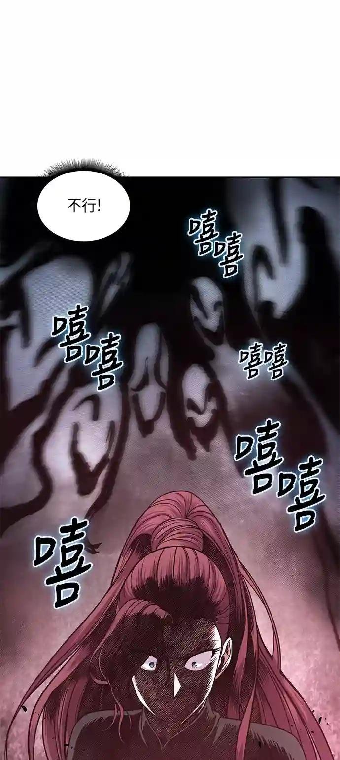 026. 第11章 魔道馆秘笈书房（1）