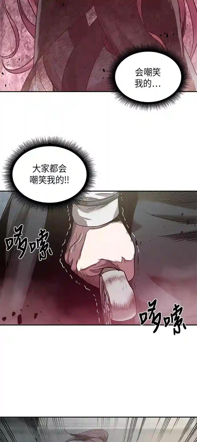 026. 第11章 魔道馆秘笈书房（1）