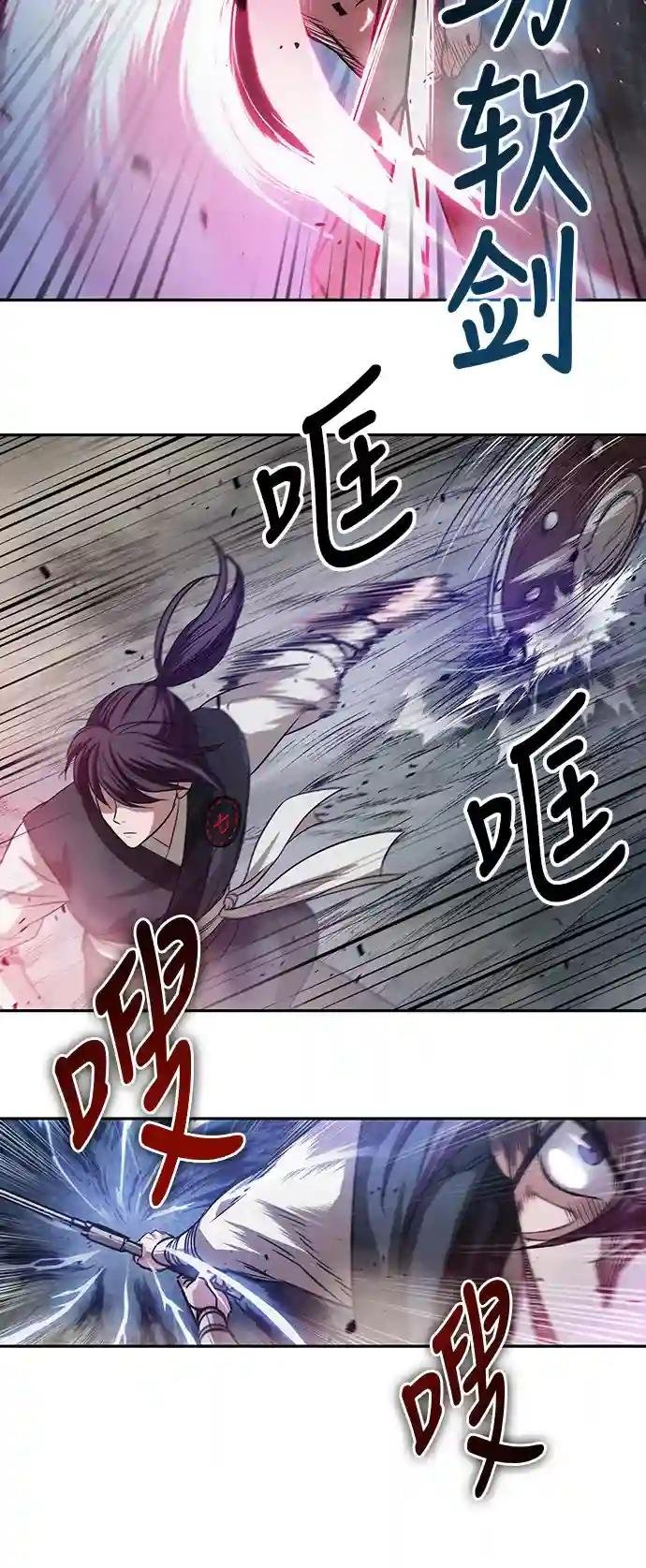026. 第11章 魔道馆秘笈书房（1）
