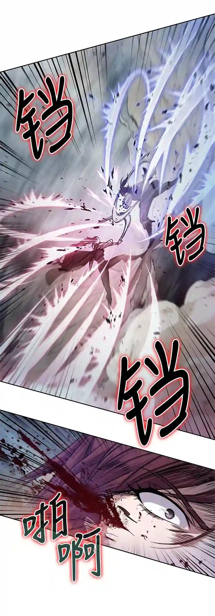 026. 第11章 魔道馆秘笈书房（1）