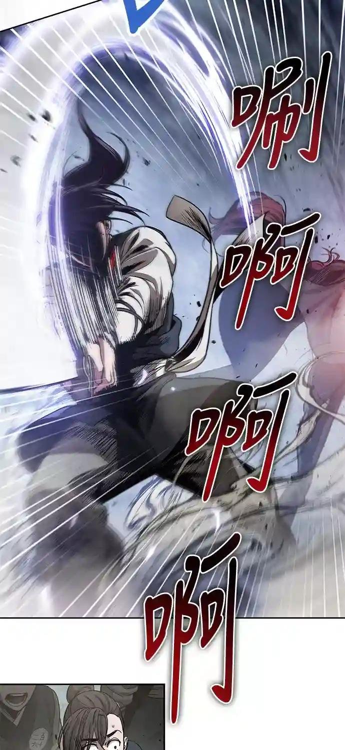 026. 第11章 魔道馆秘笈书房（1）