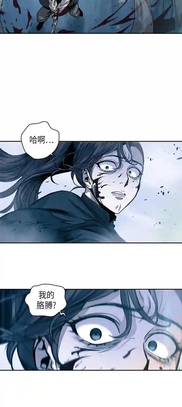 026. 第11章 魔道馆秘笈书房（1）