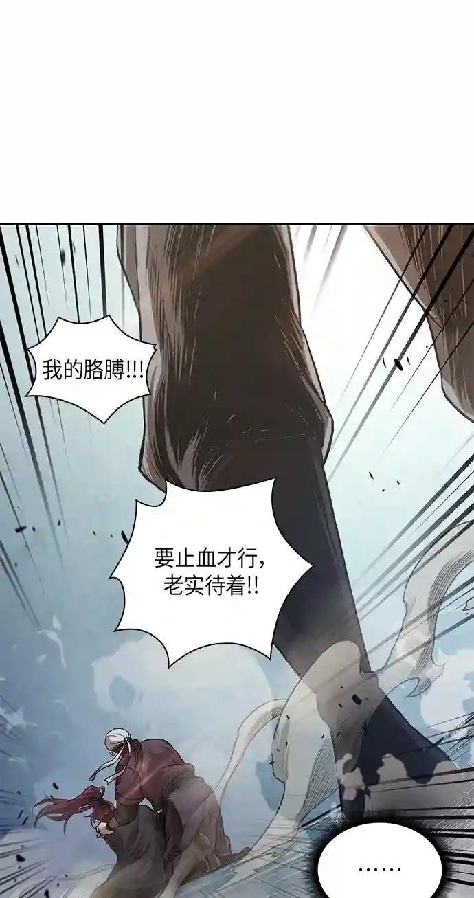 026. 第11章 魔道馆秘笈书房（1）