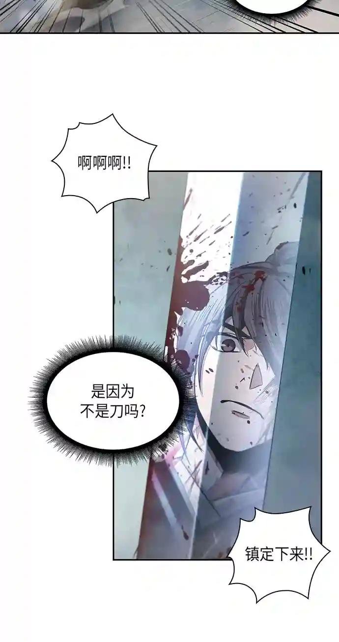 026. 第11章 魔道馆秘笈书房（1）
