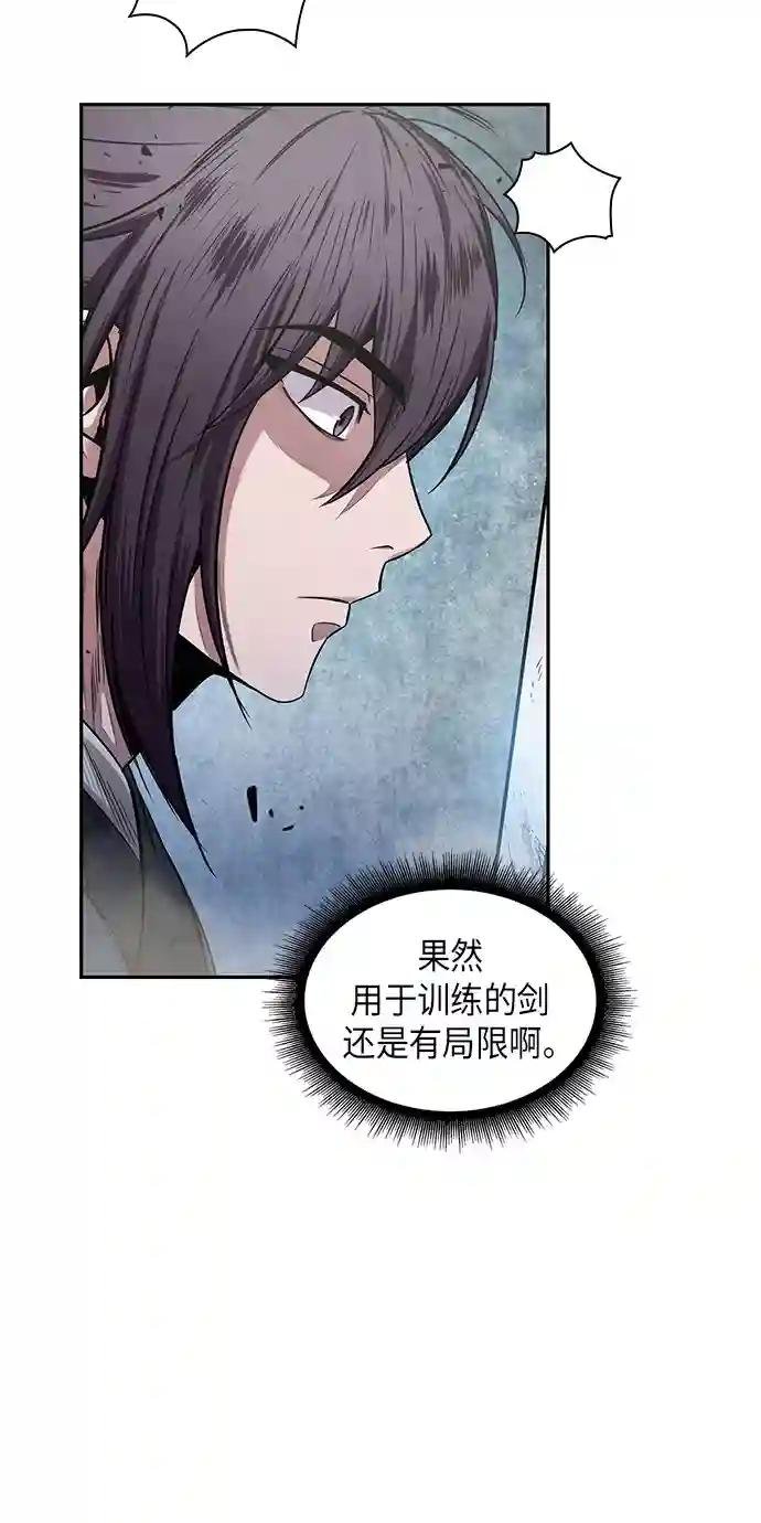 026. 第11章 魔道馆秘笈书房（1）