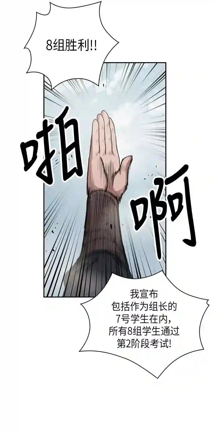 026. 第11章 魔道馆秘笈书房（1）