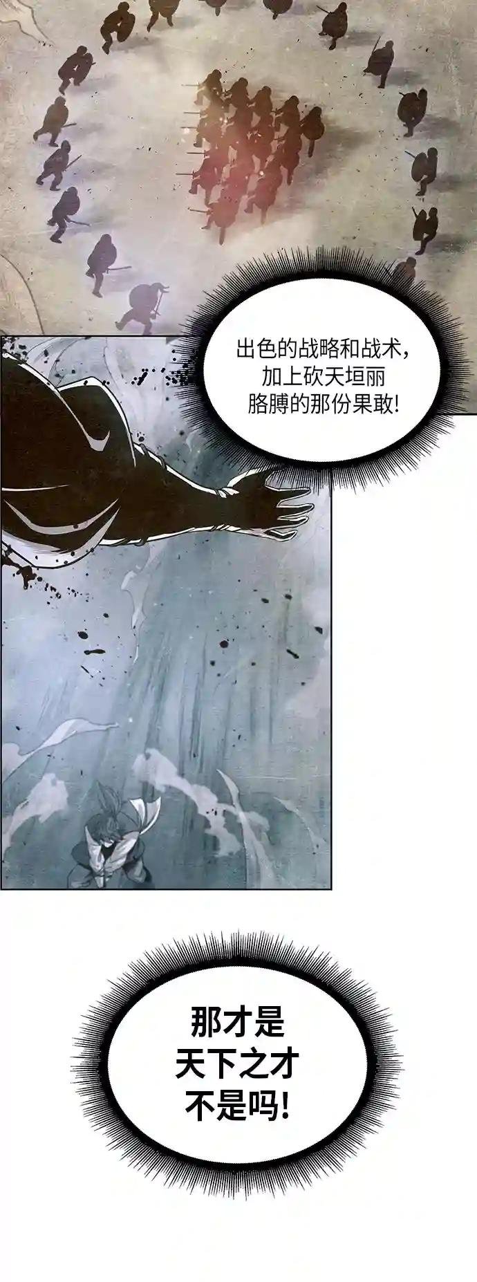 026. 第11章 魔道馆秘笈书房（1）
