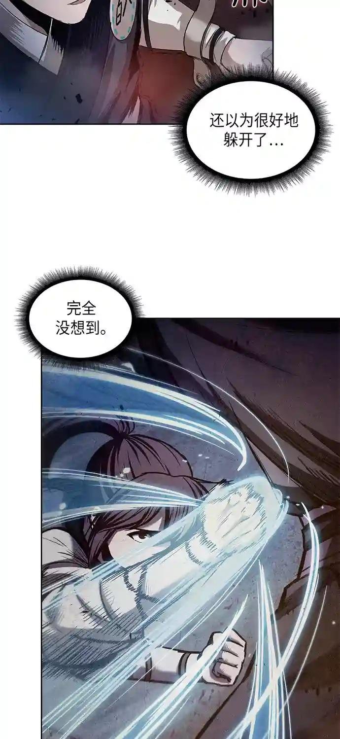 026. 第11章 魔道馆秘笈书房（1）